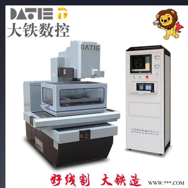 大铁数控DT320折弯机模具 多线切割中走丝编程质量保证模具钢图1