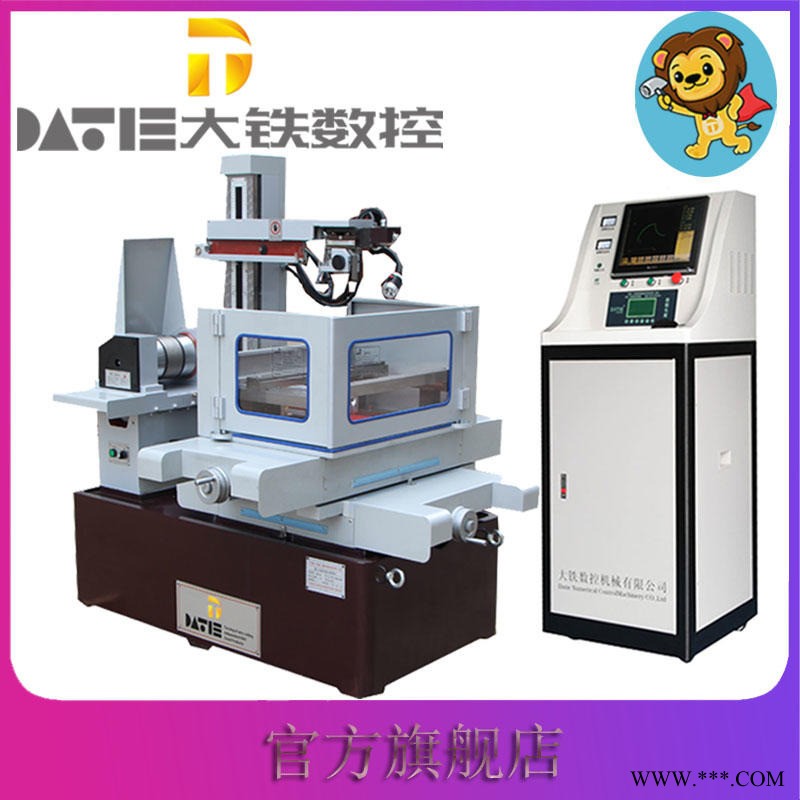 大铁数控 线切割快走丝DK7735折弯机模具 快走丝机床线切割图1