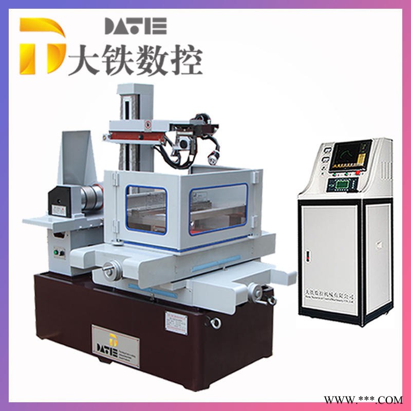 大铁数控 价格合理 DK7735折弯机模具 数控中走丝 效率高线切割图1