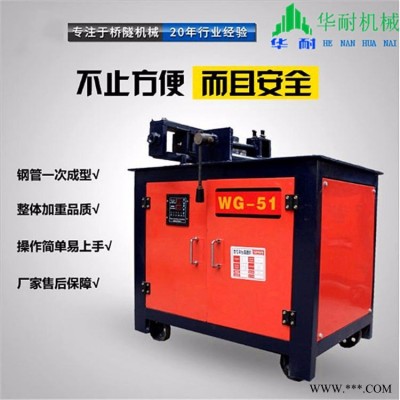 全自动不锈钢平台电动弯管机 38 51 76型电动折弯机微电脑控制一次可弯9种角度