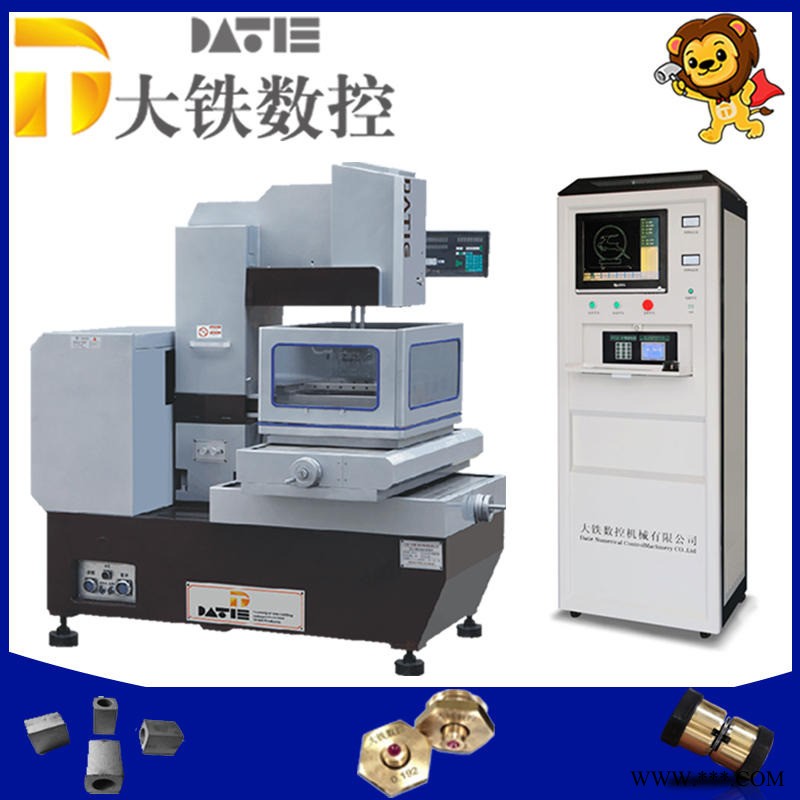 大铁数控性价比高 DT400折弯机模具快走丝线切割 天津快走丝图1