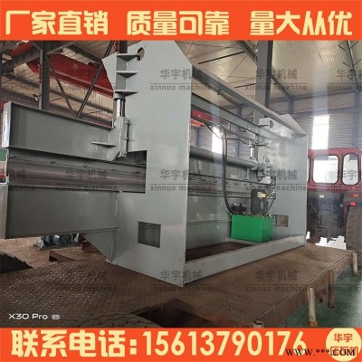 泊头折弯机 液压折弯机 4米液压折弯机 加重折弯机 剪板机 华宇压瓦机厂