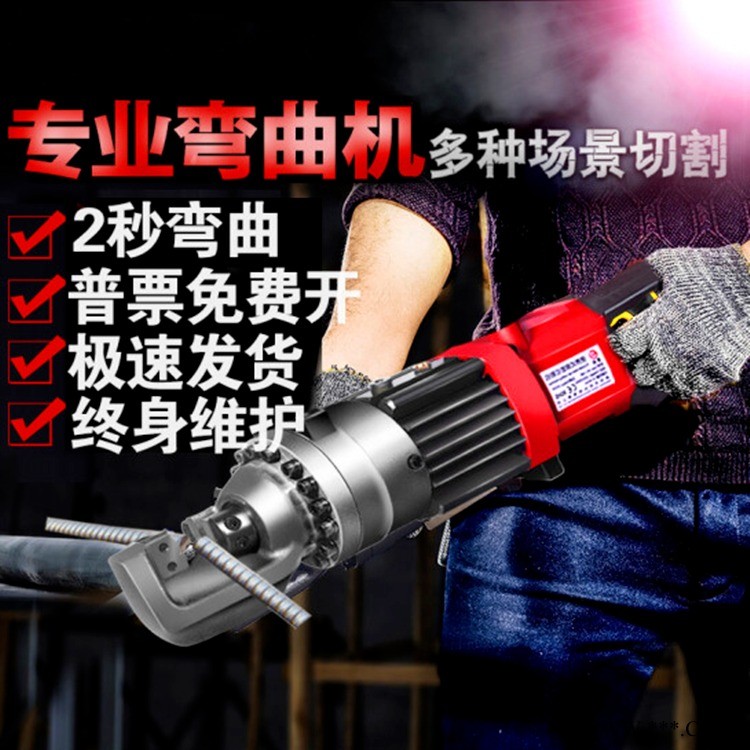 恒轩 隧道工程用钢筋弯曲机 便携式螺纹钢筋折弯机 圆钢弯箍器图1