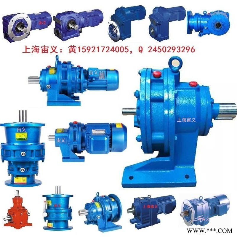 阜阳摆线针轮减速机BLD14A-47-23-17-43-23-17-15KW-4P折弯机减速电机