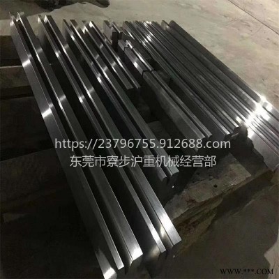 4米折弯机刀片    成型折弯机模具   修复折弯机模具