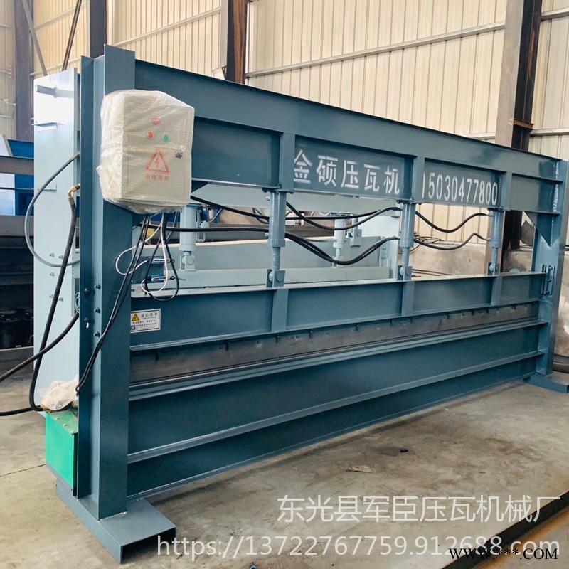 简易彩钢折弯机 彩钢专用简易折弯机 军臣压瓦机 定做各种尺寸简易彩钢折弯 全自动折弯机图1
