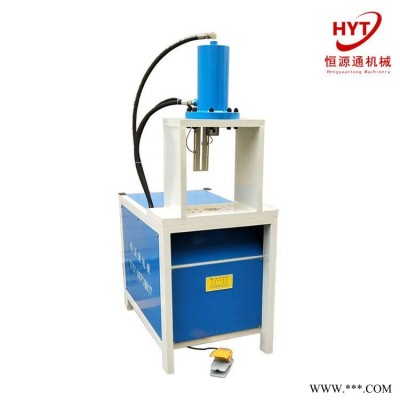 佛山恒源通机械液压母线加工机液压冲孔机 铜排折弯机 切断机R1-C0140