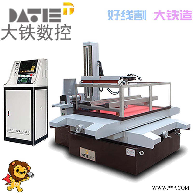 大铁数控 折弯机模具 快走丝精度DK7780 中丝线切割图1