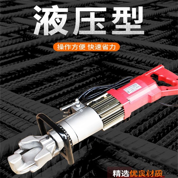 32型手持式高速公路建筑用弯曲机 液压钢筋弯弧机 电动小型圆钢折弯机