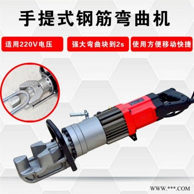 建筑工地专用液压钢筋折弯机 手提式小型钢筋弯曲机 加厚螺纹钢弯箍机