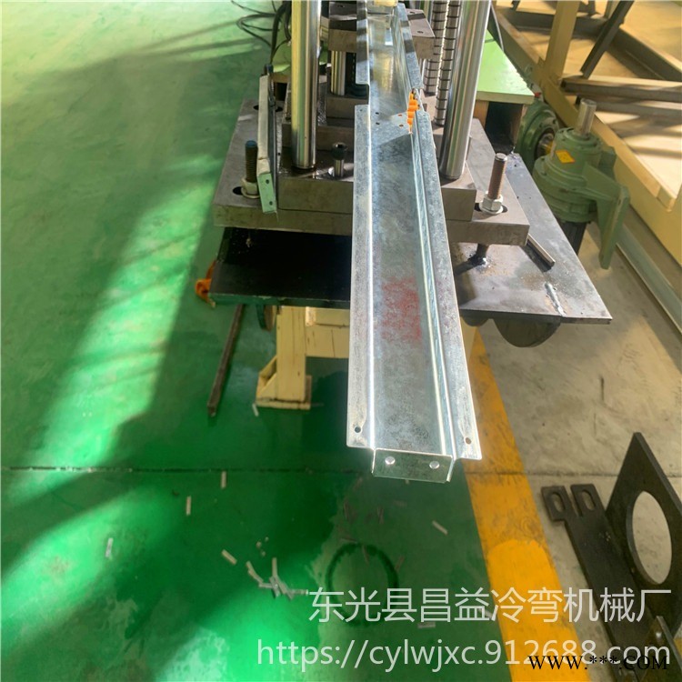 镀锌U型槽成型机 压u型槽的机器 U型槽机设备 昌益压瓦机 折板机 90度折弯机图1