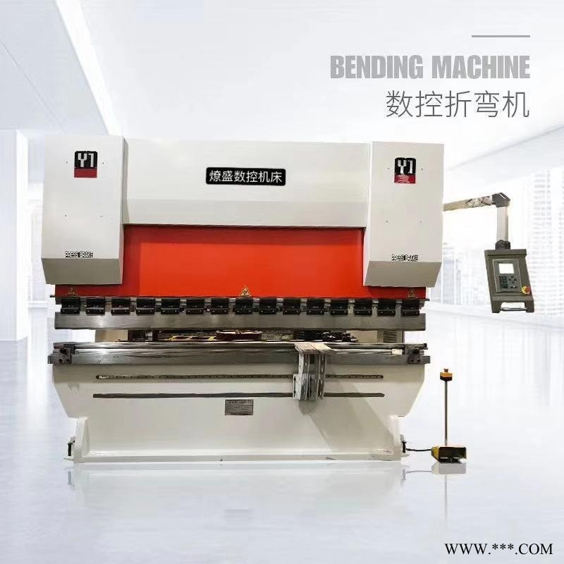 燎盛.WC67K-100T/4000.折弯机机械.不锈钢液压铜
