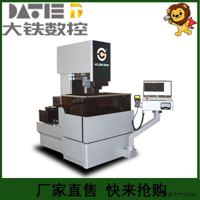 大铁数控DS400线切割机床 折弯机模具电火花线切割机床