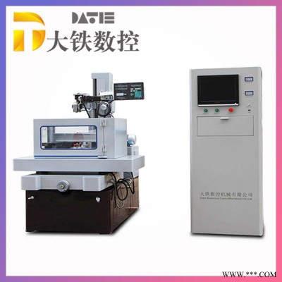 大铁数控 质量保障 环保中走丝DE320 折弯机模具 泰州快走丝