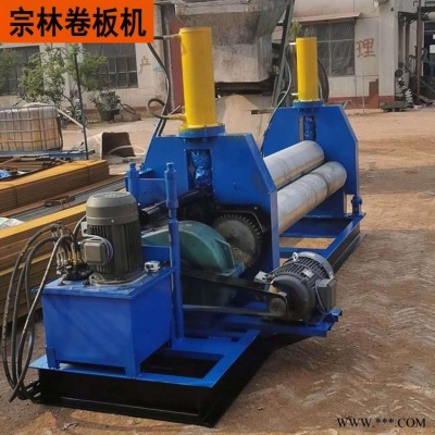 铁板卷板机 宗林 电动三辊卷板设备 全自动卷板机 机械卷板机 三辊液压卷板机价格 支持定做