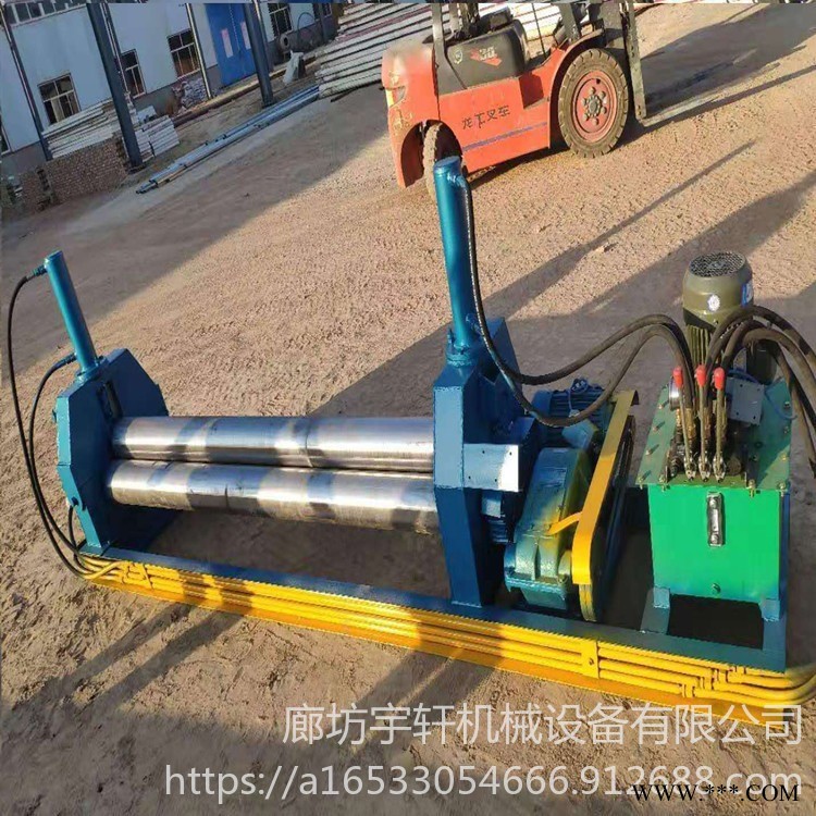 宇轩 厂家出售 卷板机 液压成型卷板机 不锈钢溥扳小型卷板机图1