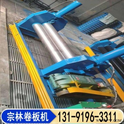 液压卷板机 全自动卷板机 上辊卷板机 宗林机械 10mm液压型卷板机 机械卷板机