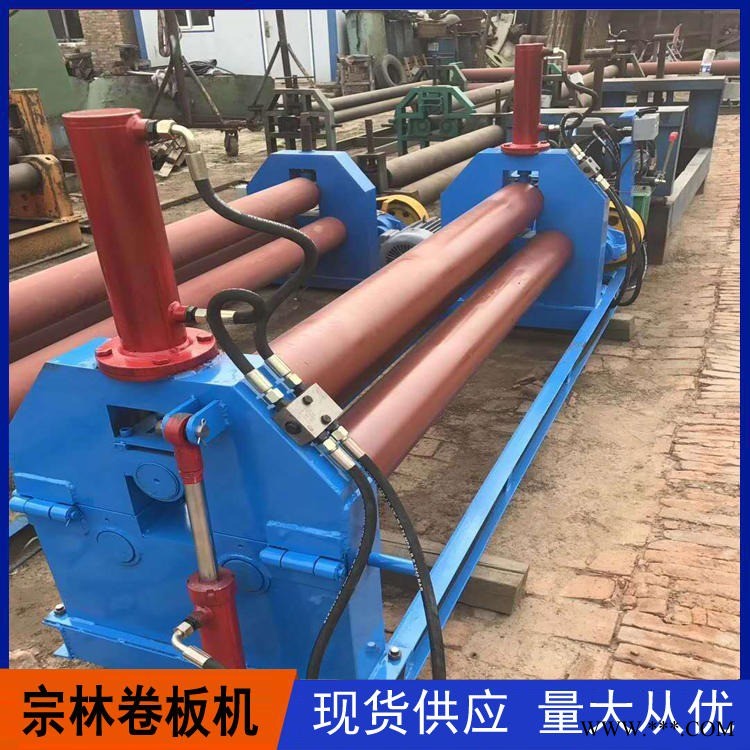 小型卷板机 全自动卷板机卷圆机 宗林卷板机 液压卷板机 支持在线订购图1