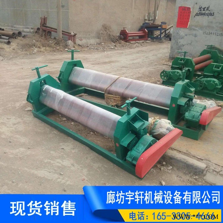 宇轩卷板机 长期出售 半自动圆管卷板机 液压全自动卷板机 发货及时图1