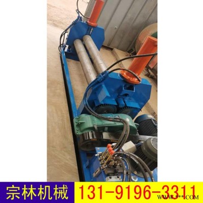 卷板机 机械卷板机 上辊式卷板机 三辊卷板机 宗林机械