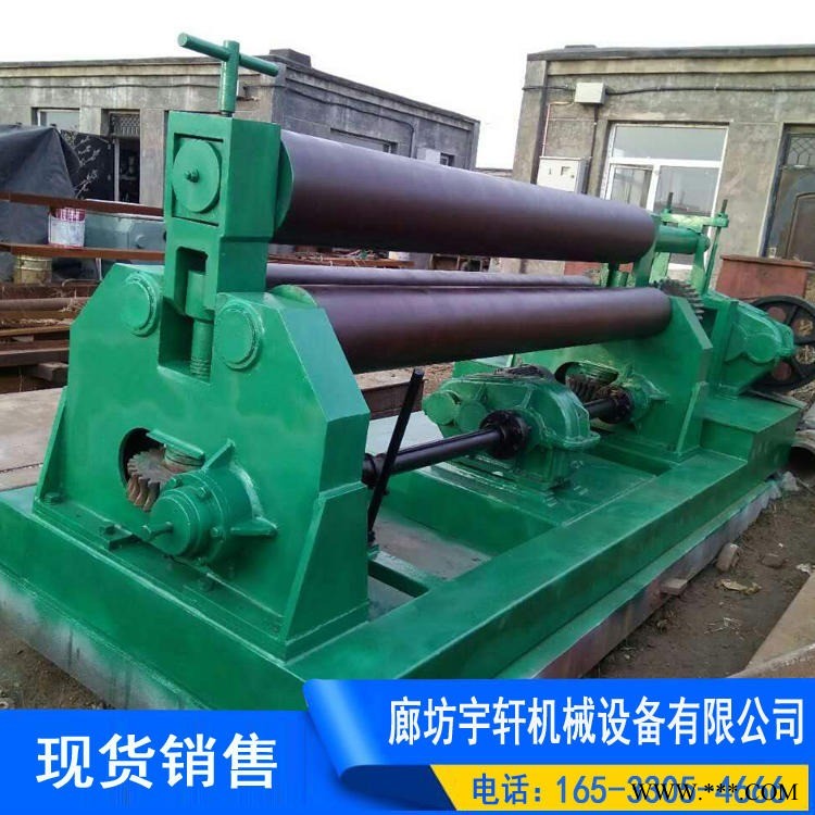 W11-25X2500机械卷板机 宇轩卷板机 厂家供应 机械卷板机图1