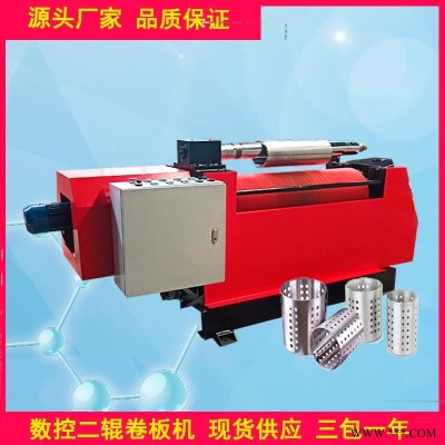 卷板机厂家供应烨优智能 YYJB-1000型 不锈钢卷板机 小型电动卷板机 一次成型无直边