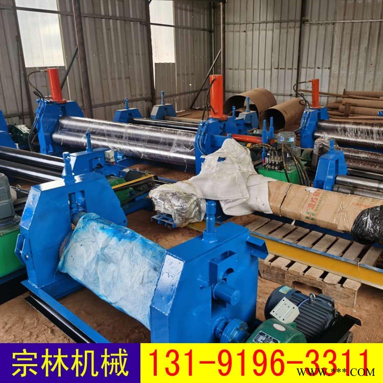 电动卷板机 卷板机 宗林出售 小型卷板机 全自动卷板机厂家 价格实惠图1