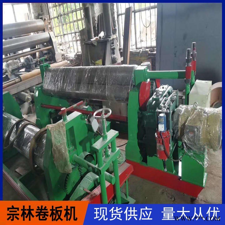 现货销售 机械卷板机 半自动卷板机 宗林机械 液压卷板机厂家 价格实惠图1
