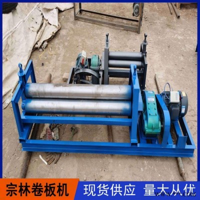宗林卷板机 三辊全自动卷板机 液压卷板机厂家 价格实惠