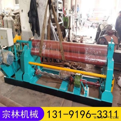 宗林卷板机 厂家批发 三辊卷板机 手动小型卷板机 电动锥形卷板机 卷圆机