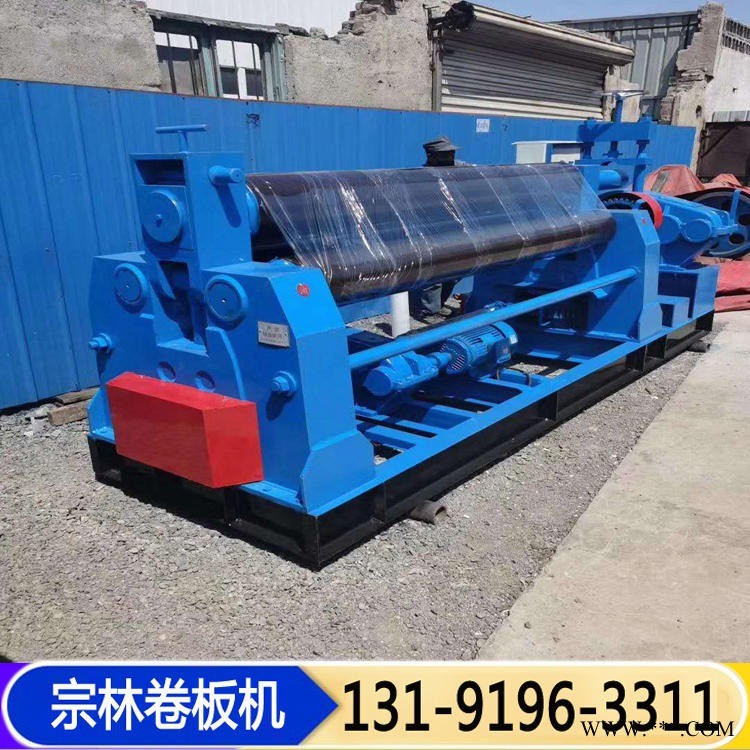 液压卷板机 小型卷板机 宗林 现货出售 全自动卷板机 价格实惠图1