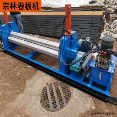 液压卷板机 宗林 厂家销售 半自动机械卷板机 上辊多功能通用卷板机 价格合理