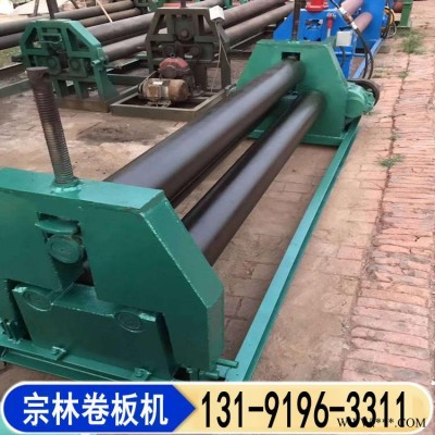 卷板机 生产厂家 半自动卷板机 宗林机械 大型机械式三辊卷板机 卧式金属卷板机