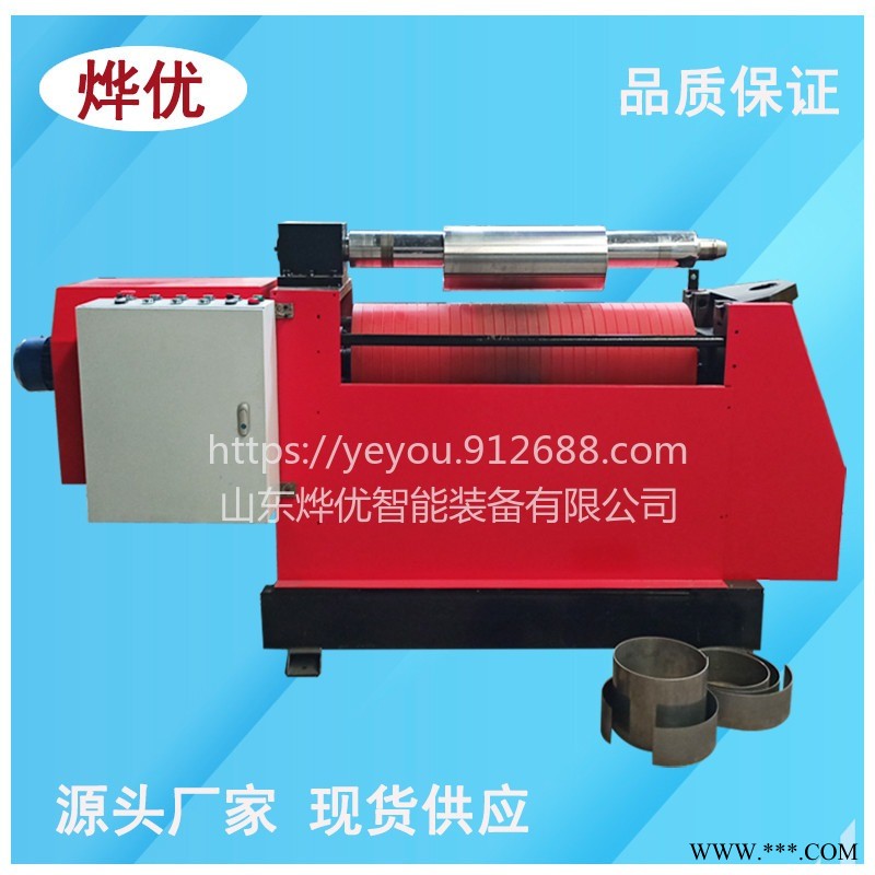 供应烨优智能牌  YYJB-800型 两轴卷板机 液压二轴卷板机 无需预压 一次成型