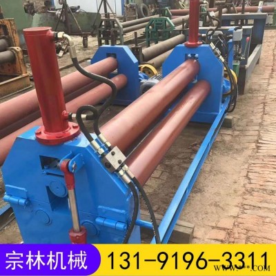卷板机厂家 数控三轴卷圆机 全自动卷板机 宗林 货源充足