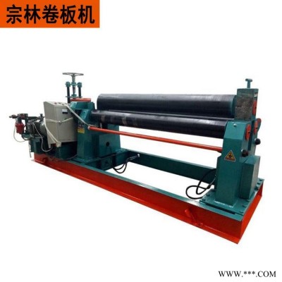 三辊卷板机 宗林 厂家批发 全自动机械卷板机 数控液压卷板机