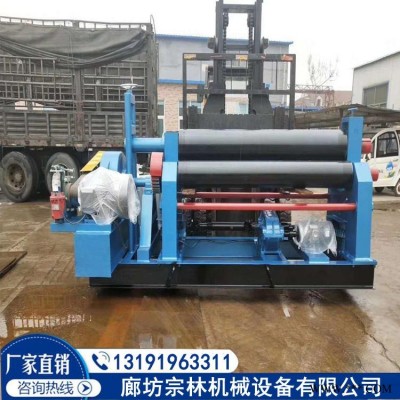 偏三辊卷板机 机械卷板机 宗林机械 全自动卷板机 可来电咨询