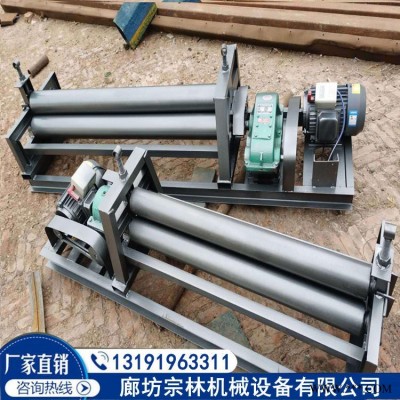 三辊半自动卷板机 卧式电动卷板机 宗林 厂家销售 质量放心