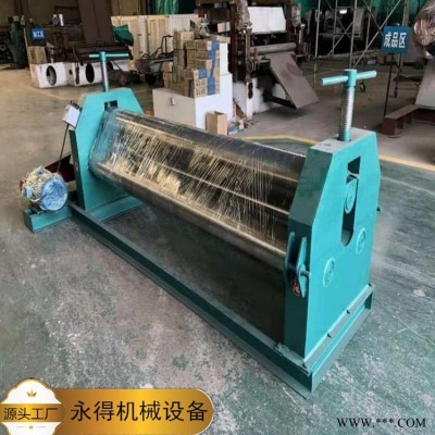 卷板机 8x1600卷板机 卧式三辊卷板机 电动卷板机 永得机械 支持定做 质保