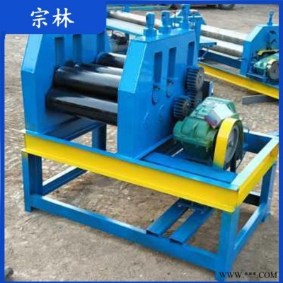 多功能卷板机 宗林 三辊卷板机 大型卷板机