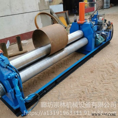 自动三辊卷板机 宗林机械 可加工定做 机械式三辊对称卷板机 电动液压卷板机