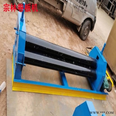 型材卷圆机 宗林 机械卷板机 2.5米卷板机 支持定做