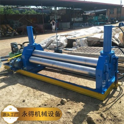 永得销售供应大型全自动卷板机 三辊机械式卷板机 支持定做 永得机械 质保