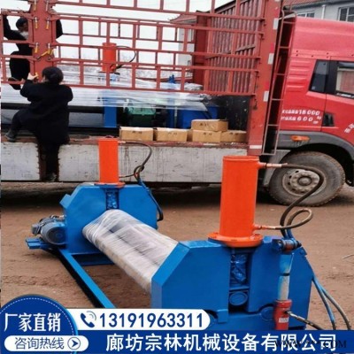 三辊卷板机 机械卷板机 宗林 支持定做 全自动卷板机厂家