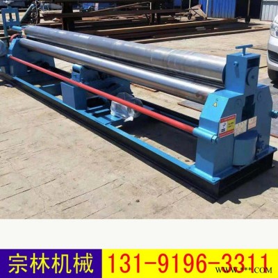 厚板电动卷板机 电动正三辊卷板机 液压全自动卷板机 品质上乘  宗林