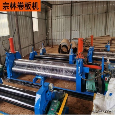 大型液压卷板机 宗林 不锈钢卷板机 铝板不锈钢卷筒机 货源充足