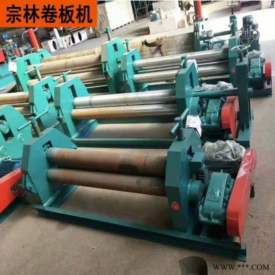 不锈钢板卷板机 宗林 现货出售 不锈钢板卷圆机 小型电动卷板机厂家