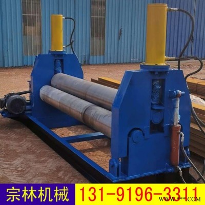 宗林 卷板机 上辊卷板机 小型四辊卷板机 机械三辊卷板机 价格合理