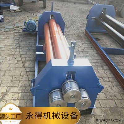 厂家直销 卷板机 卧式电动卷板机 半自动不锈钢卷板机 支持定做 永得质保