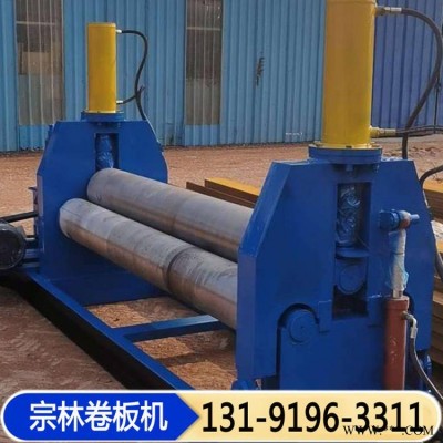 不锈钢大型卷板机 铁皮压边机 宗林 批发出售 电动卷板机卷筒机 卷圆机